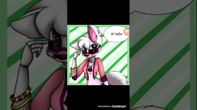 Переезд Мангл 2 серия(💖Фокси и Мангл) ФНАФ смотреть онлайн