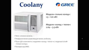 Обзор брендов и типов оборудования 2020 Пулар с ионизатором
