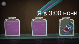 Муд «Куми-Куми» 3