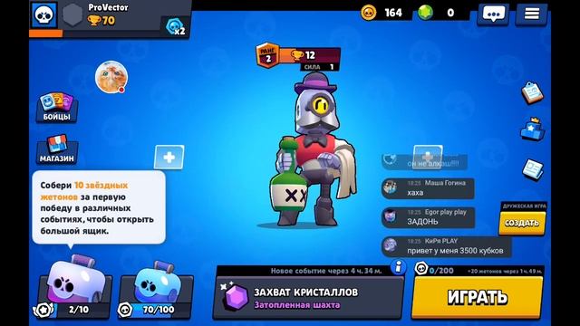 Brawl Stars Стрим - БАРЛИ БУХАЕТ 🙀 Научите играть xD смотреть онлайн