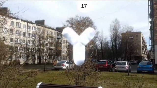 Разработка дополненной реальности УНИЧТОЖЬ ВИРУС