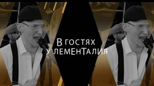 репортаж