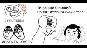 Мемы есть? Есть мемы в продаже?