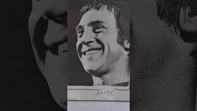 25 июля 2020 г. *Памяти В.С.ВЫСОЦКОГО*. смотреть онлайн