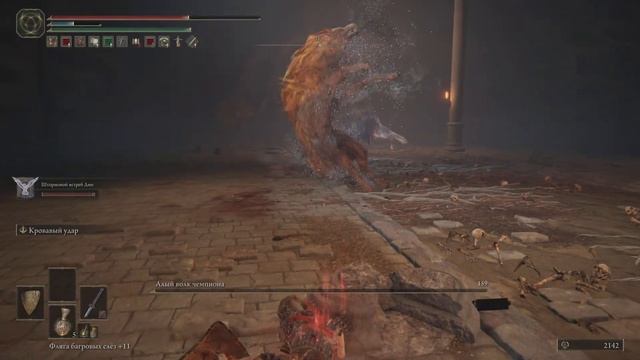 ELDEN RING_20221019103232 смотреть онлайн