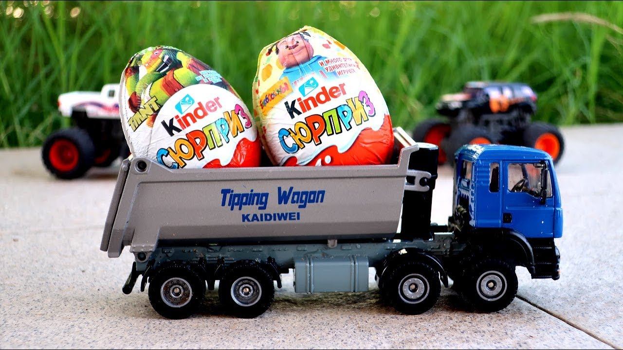 Монстр Траки и самосвал. Видео с игрушечными машинками и киндер сюрпризами смотреть онлайн
