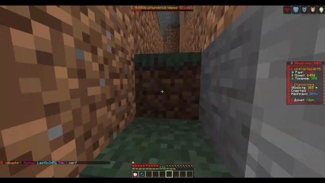 Залутал афинку с чужого миста (анархия фантайм) смотреть онлайн