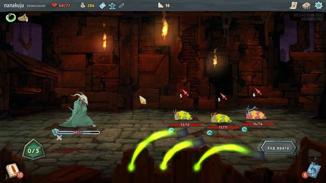 Slay the Spire прохождение 4