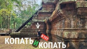 Пирамида древней Нагини- Пхимеанакас на острове Ангкор Том