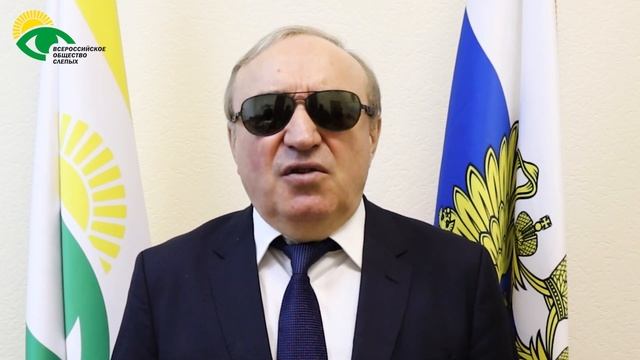 Видеоблог президента ВОС В. В. Сипкина Выпуск 25.