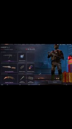 Такой Warface