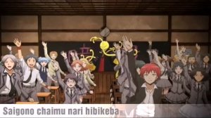 Класс убийц опенинг с субтитрами/Класс убийц караоке