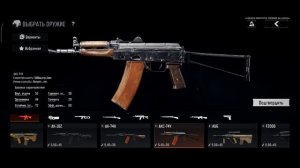 ТОП ЛУЧШИХ ОРУЖИЙ В ИГРЕ ARENA BREAKOUT! | ДЛЯ ИГРЫ ЗА ЧВК!