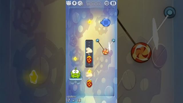 Третий сезон, финал Cut The Rope ( Механическая коробка )