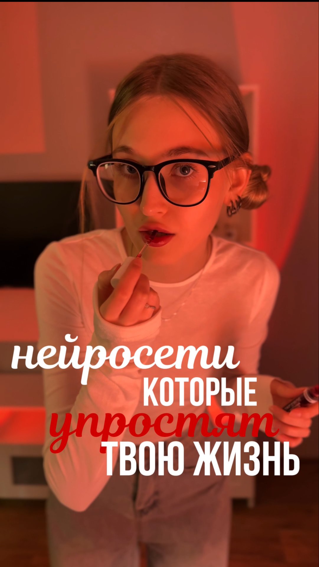 Нейросети которые облегчат тебе жизнь смотреть онлайн