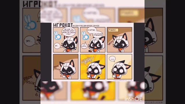 Комиксы озвучка на русском игроков смотреть онлайн