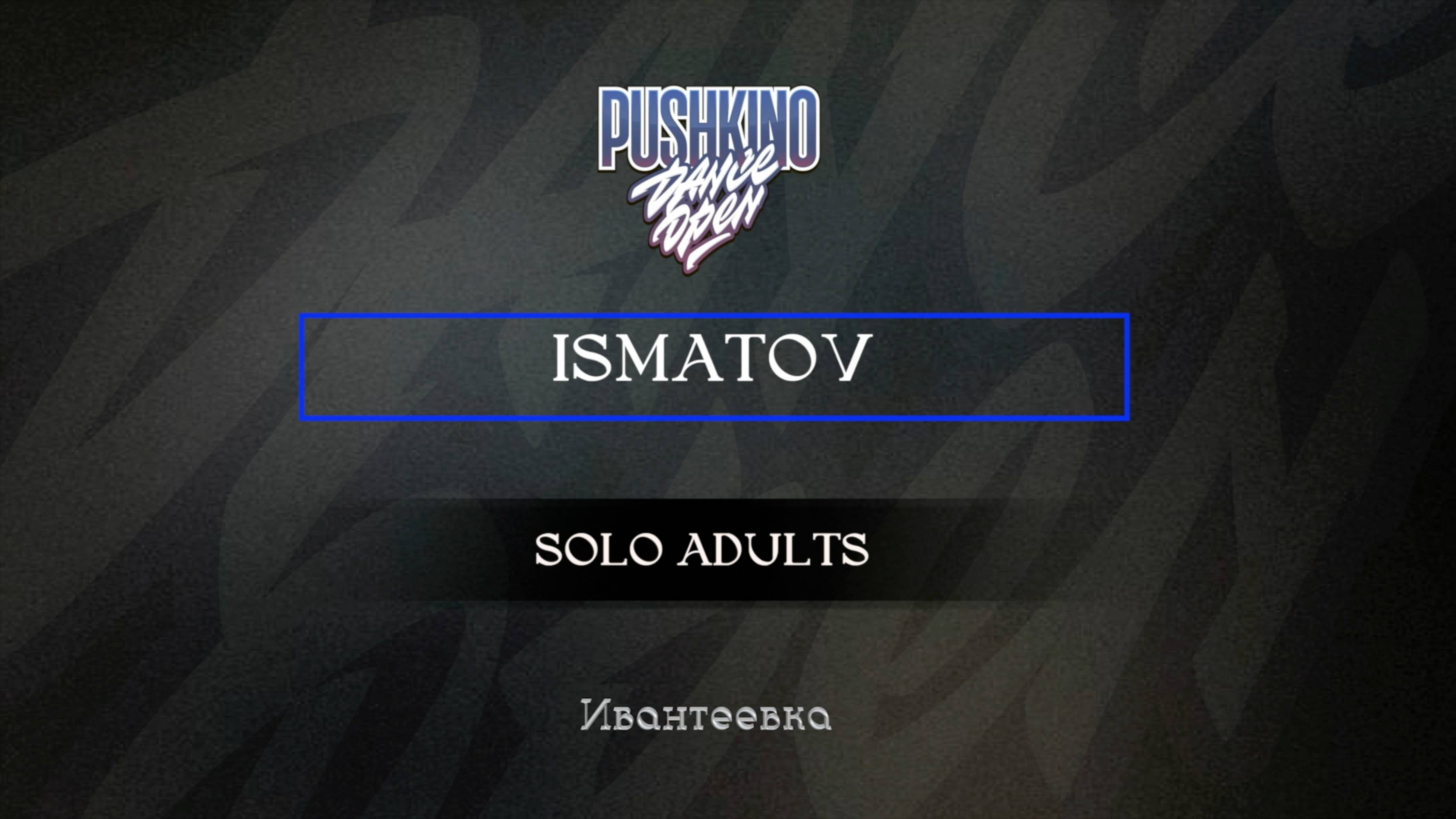 91 Ismatov| Ивантеевка |Pushkino Dance Open 2025|#pushkinodance2025