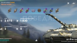 ЛВ-1300 Уран, Ледники.