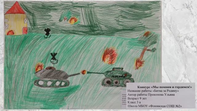 Виртуальная выставка участников проекта "Пусть живые запомнят!"