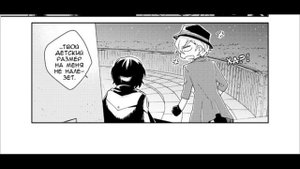 🍷ОЗВУЧКА КОМИКСОВ ПО СОУКОКУ (bungo stray dogs)#3🍷