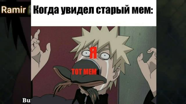 Мемы 🍥🤣НАРУТО🍥 ПРИКОЛЫ , ФЕЙЛЫ .