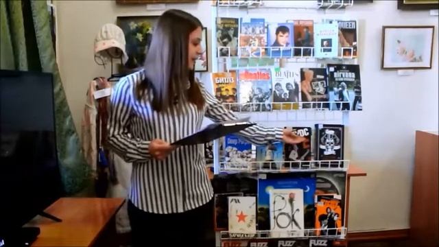 Литература о рок-н-ролле смотреть онлайн