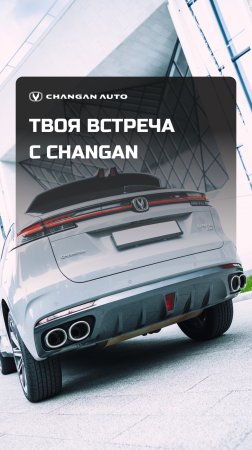 Хотите увидеть вживую?