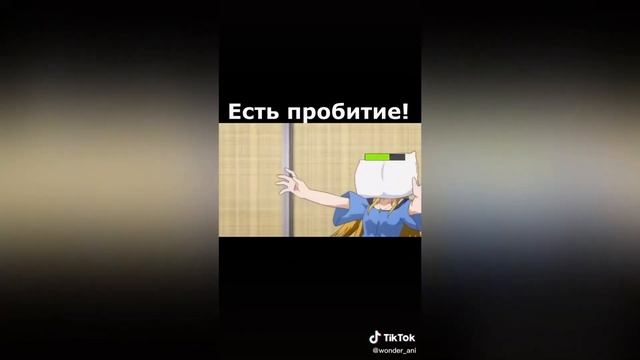 АНИМЕ приколы тик-ток | ЛУЧШАЯ подборка 2021 смотреть онлайн
