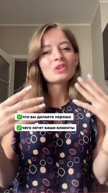 Как понять в чем ты можешь быть полезна людям?
