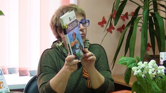 ЧИТАЕМ С УДОВОЛЬСТВИЕМ

Видео ТВ "Проспект-Калтан"