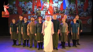 «БЕССМЕРТНЫЙ ПОЛК»