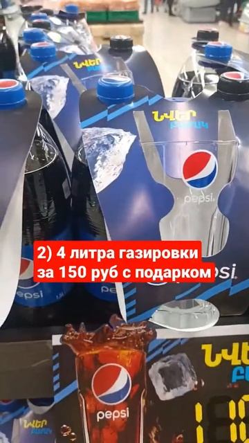 Интересная еда в Армении 🇦🇲 смотреть онлайн