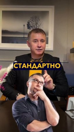 Привычки 3 часть!