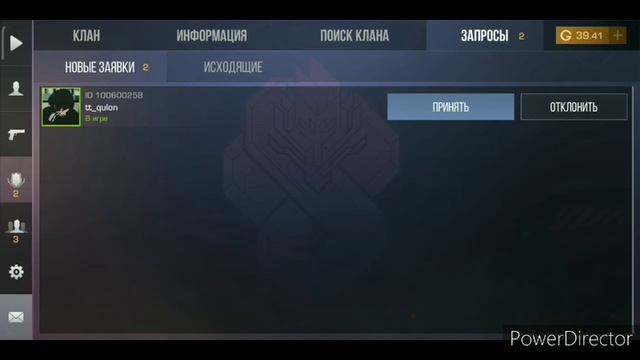 создал клан KarNadsK