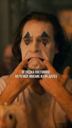 "Взрослый" человек