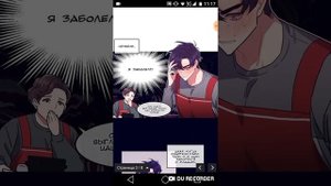 Манга Будь моим питомцом 1-3 главу