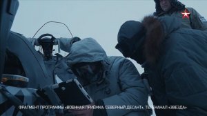 Как работают военные в условиях Крайнего Севера