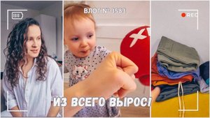 Сын из всего вырос | Опять останется дома | Отличное настроение! - ВЛОГ 3583 - 28.04.25