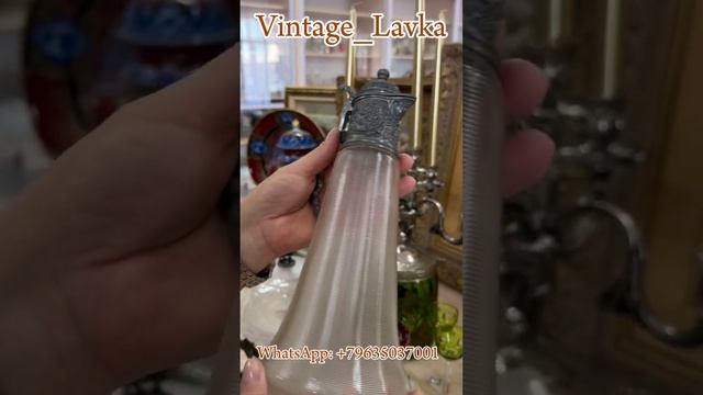 Шикарный хрустальный клош конца 19 века и многие другие редкие предметы