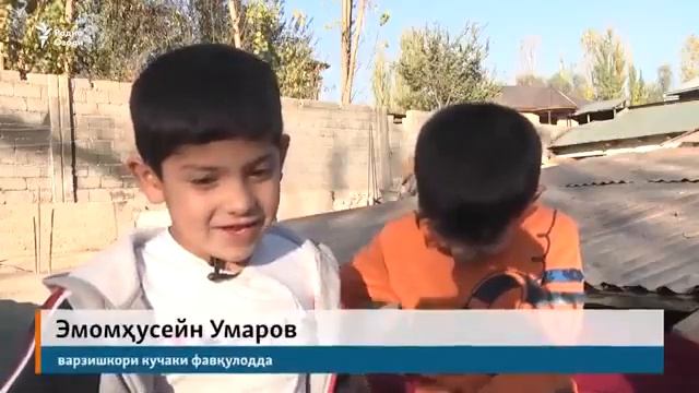 Эмомхусейн Умаров кудаки 7сола 11,000 Отжимания мекунад смотреть онлайн