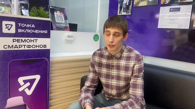 Отзыв Михаила