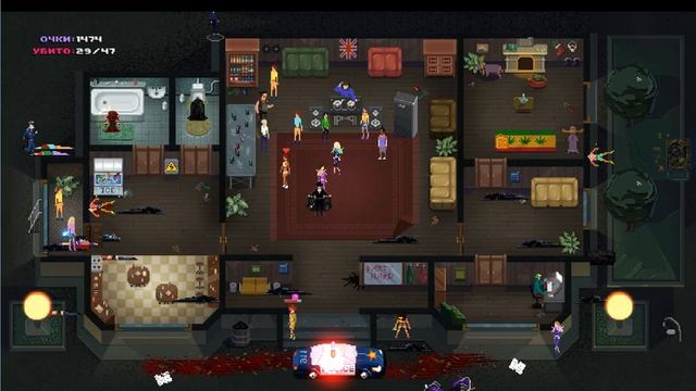 сложная игра party hard смотреть онлайн