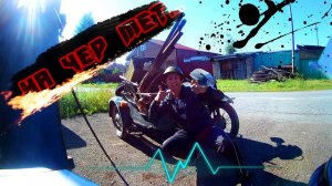 на УРАЛЕ ИМЗ заработал 6тыс.рублей за выезд \ We hand over metal in the URALS IMZ 8.103.10