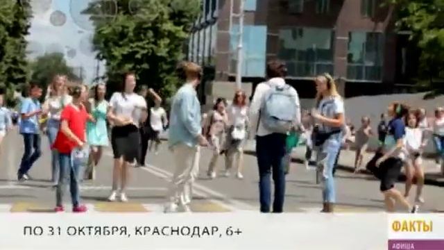 18.07.17 Программа «Афиша» смотреть онлайн