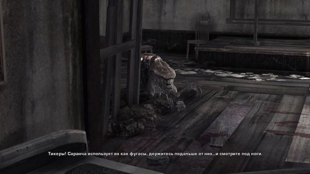 Gears of War 2 - Акт 1: Наконечник Копья - Начало - Прохождение - Сюжет