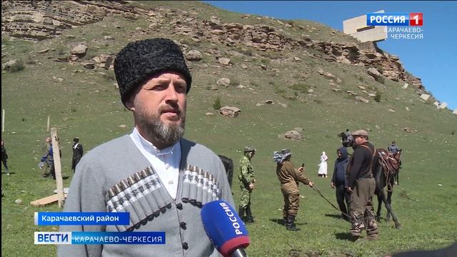 В Карачаево-Черкесии стартовал переход "Дружба народов" на лошадях карачаевской породы смотреть онлайн