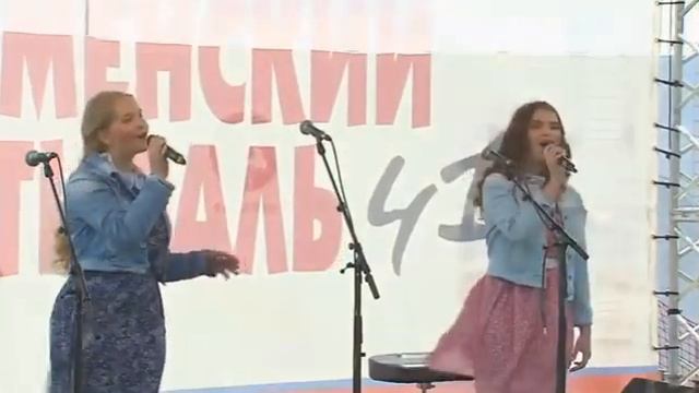 41 Ильменка. Хор "Мировые песни". 10.06.17 смотреть онлайн