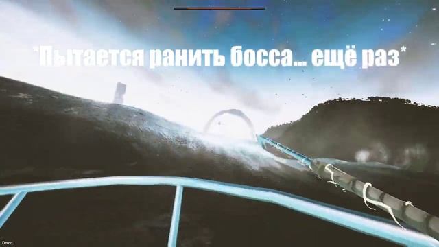 That Lives Below(Demo) - Все боссы