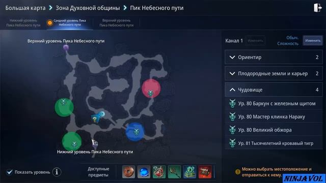 Мир 4 - поручение - Прощай 3! смотреть онлайн