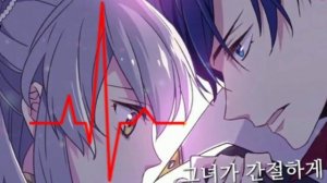 [ Манга клип ] За красивыми глазами